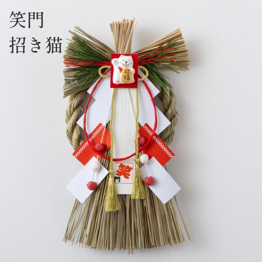 秀〆（HIDESHIME） 正月飾り しめ飾り 玄関飾り 笑門 （招き猫