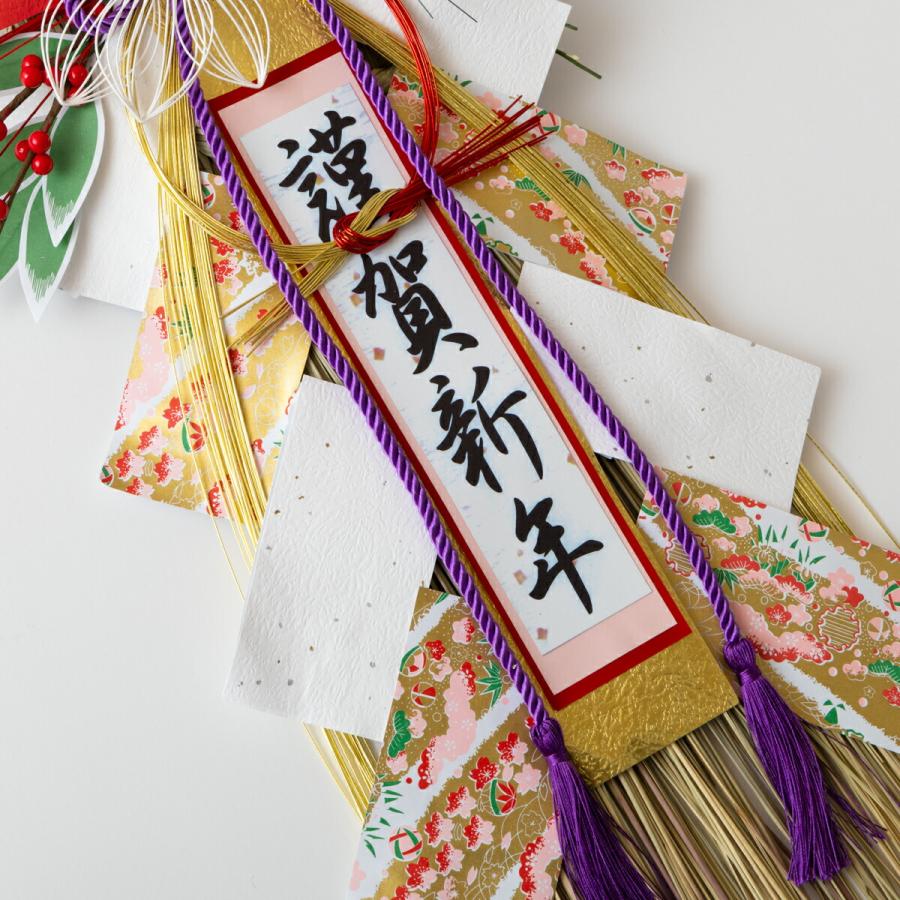 秀〆（HIDESHIME） 正月飾り しめ飾り 玄関飾り 開運飾り （祝寿