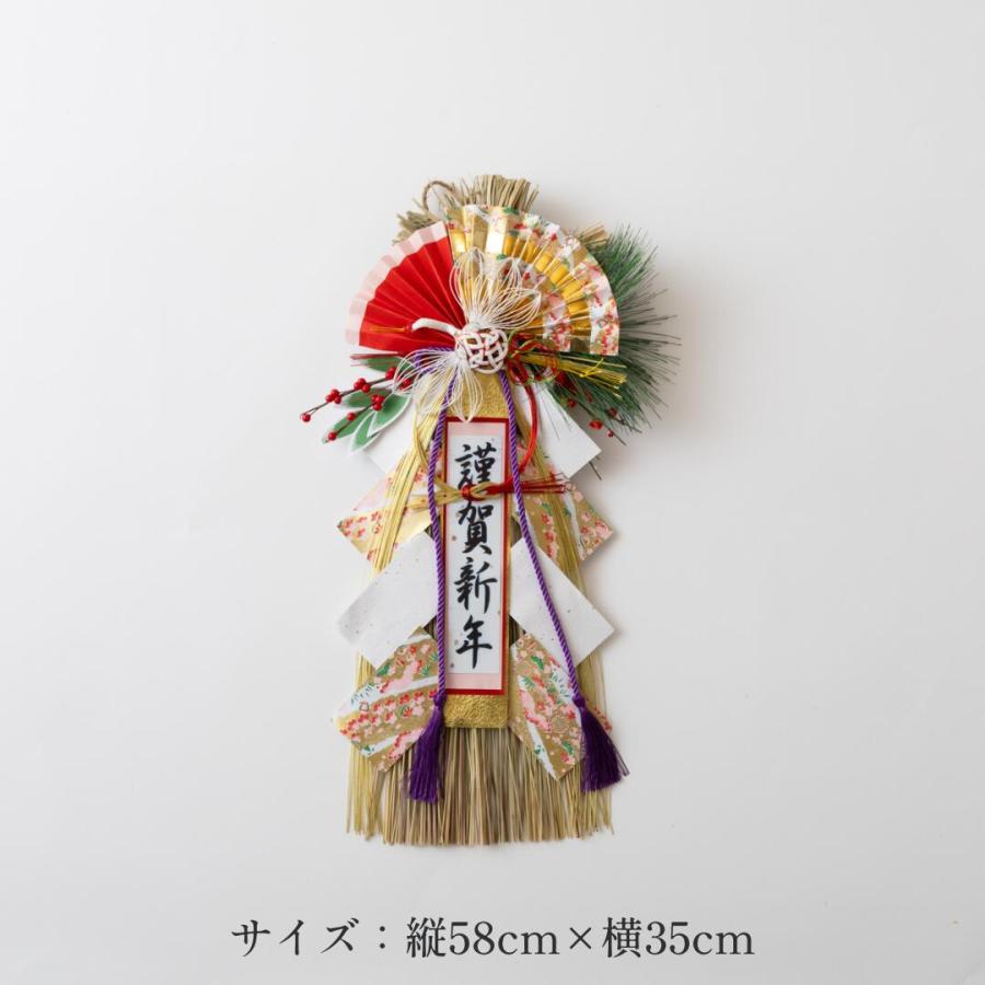 秀〆（HIDESHIME） 正月飾り しめ飾り 玄関飾り 開運飾り （祝寿