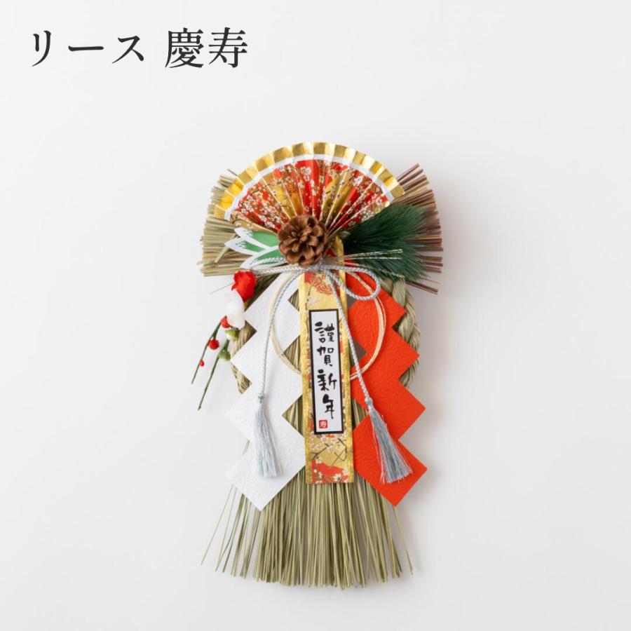 お正月リース♪No.22 秀〆（HIDESHIME） 正月飾り しめ飾り 玄関飾り リース（慶寿） リース