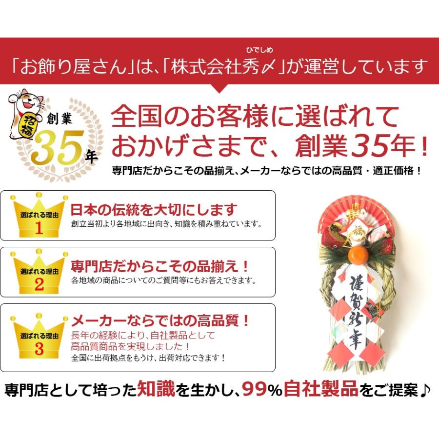 正月飾り しめ飾り 玄関飾り  リース（大空）  リース アレンジ モダン 自宅用 会社 オフィス マンション｜okazari｜06