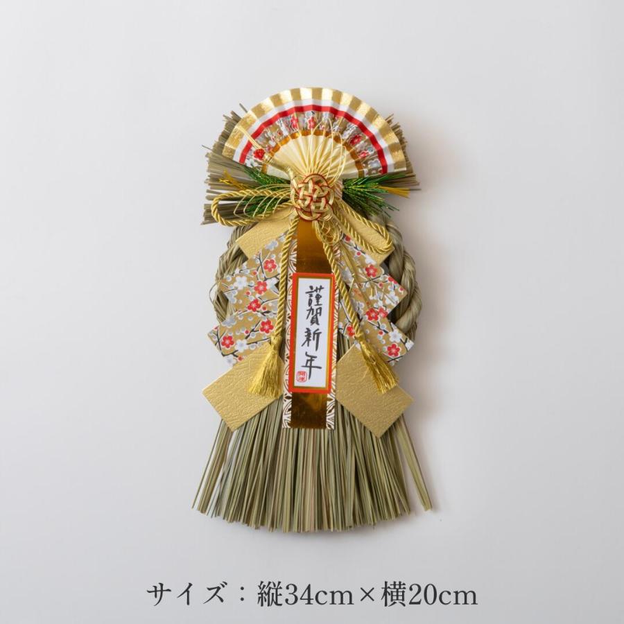 秀〆（HIDESHIME） 正月飾り しめ飾り 玄関飾り リース （金寿