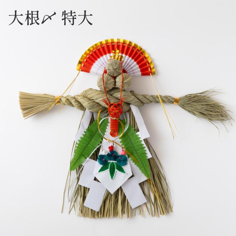 ⚠️専用品⚠️ 自然素材 のみ しめ飾り 「紬」 大 お正月飾り しめ縄