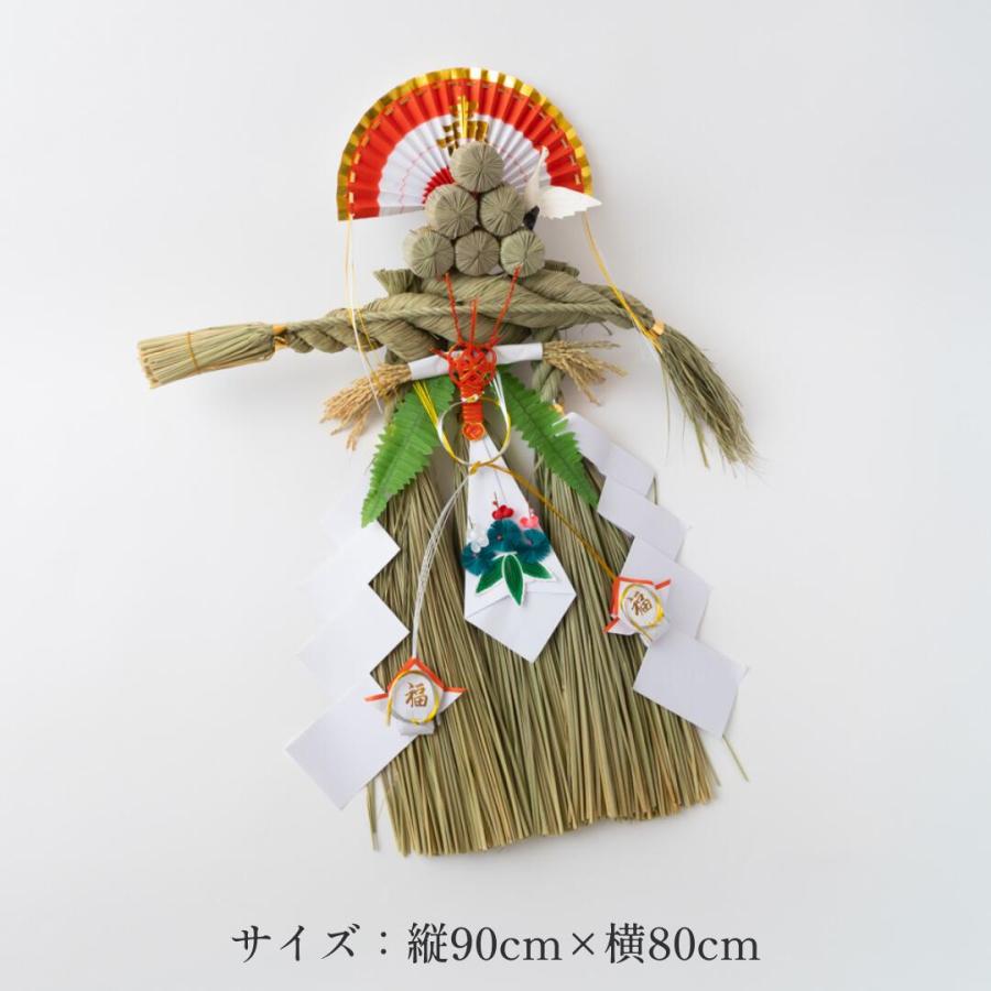 秀〆（HIDESHIME） 日本製 正月飾り しめ飾り しめ縄 大根〆 玄関飾り
