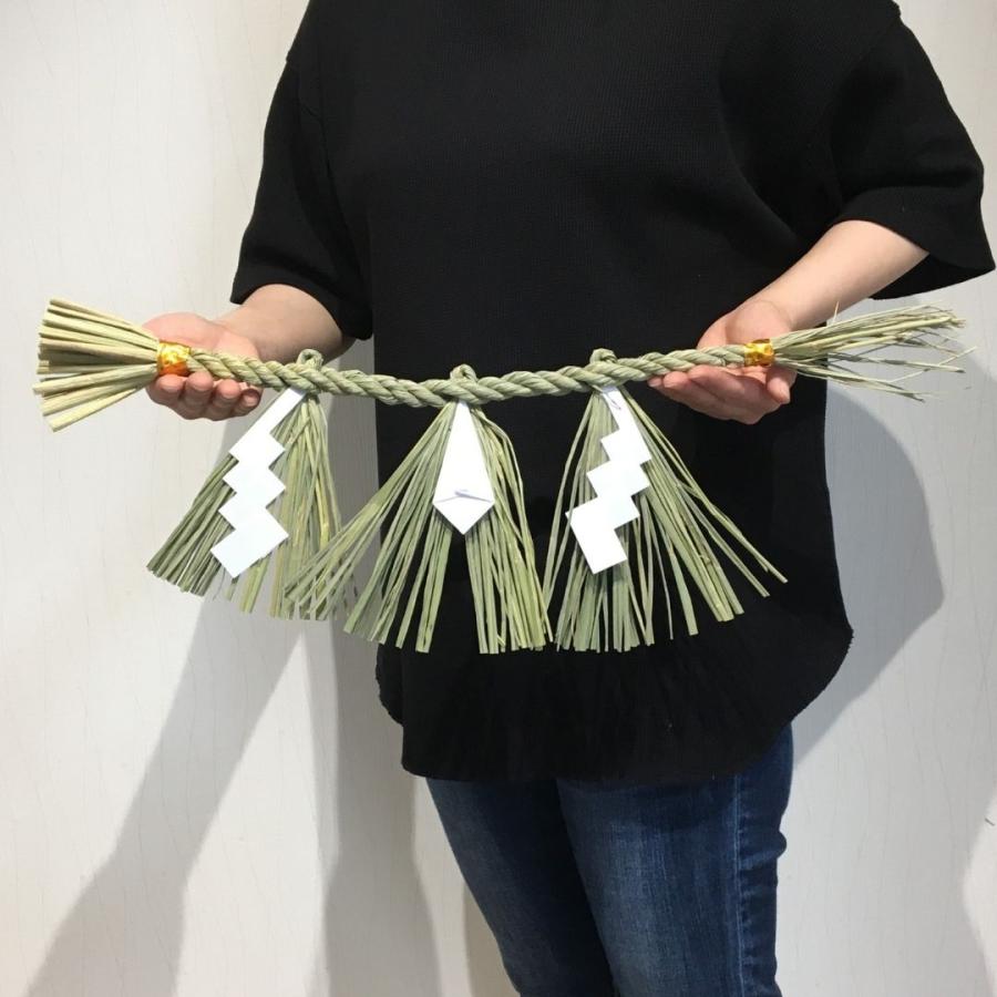 秀〆（HIDESHIME） 日本製 しめ縄 神棚 三社用 大 注連縄 〆縄 自宅用