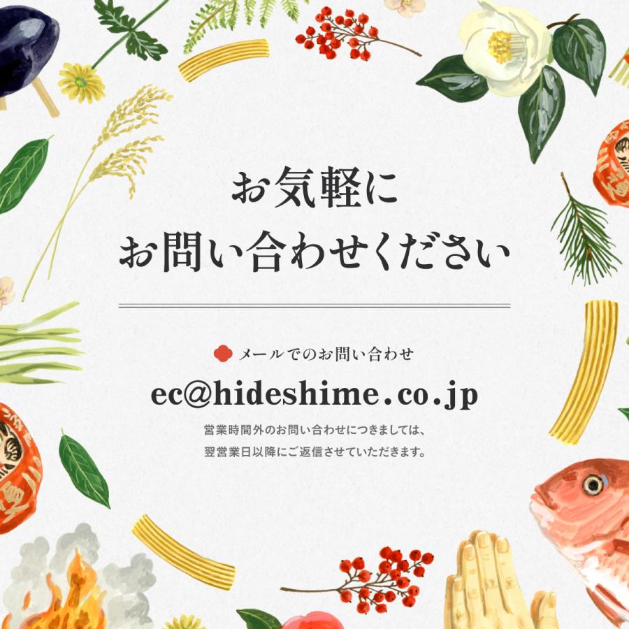 秀〆（HIDESHIME） 日本製 しめ縄 神棚 五社用 注連縄 〆縄 自宅用