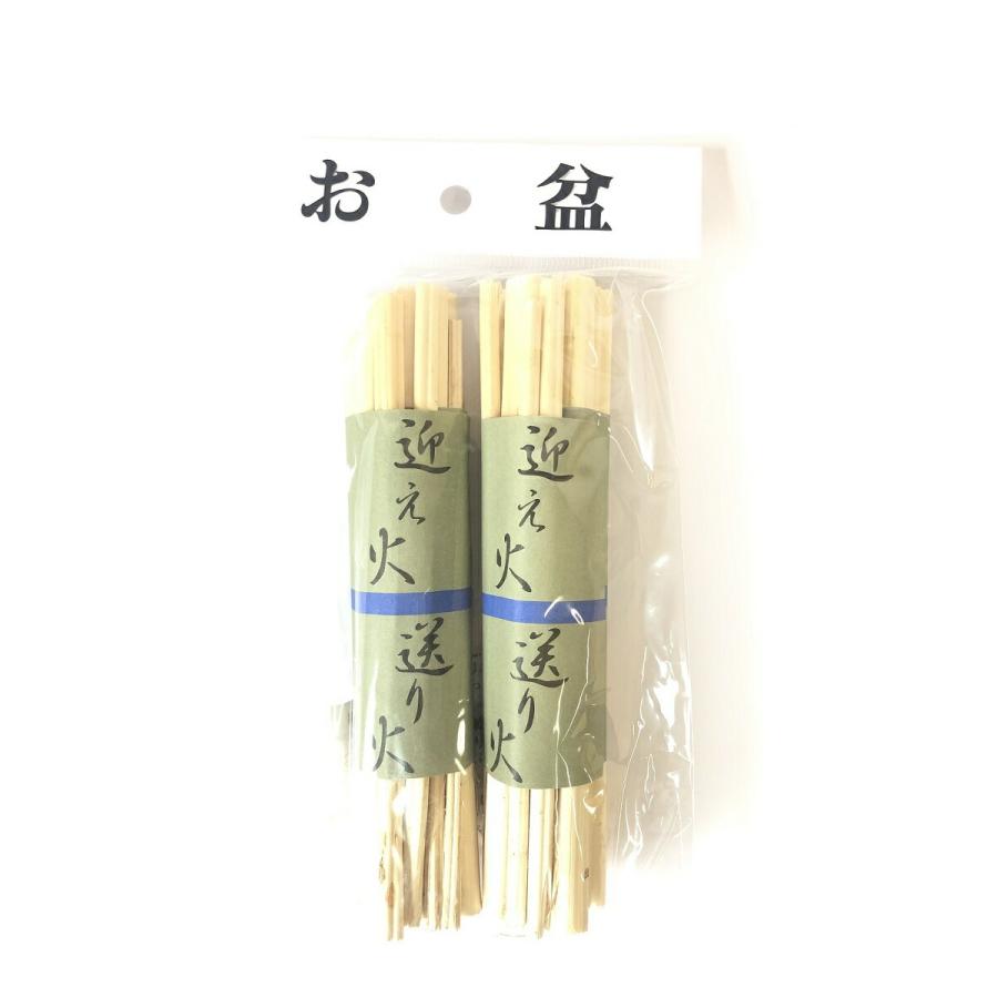 お盆中は発送❌ コンパクト初盆・新盆セット モダン回転行灯 あけぼの2号(一対タイプ