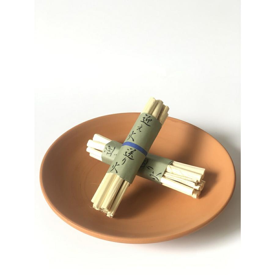 秀〆（HIDESHIME） お盆用品 お盆飾り 初盆 新盆 迎え火 送り火 麻がら