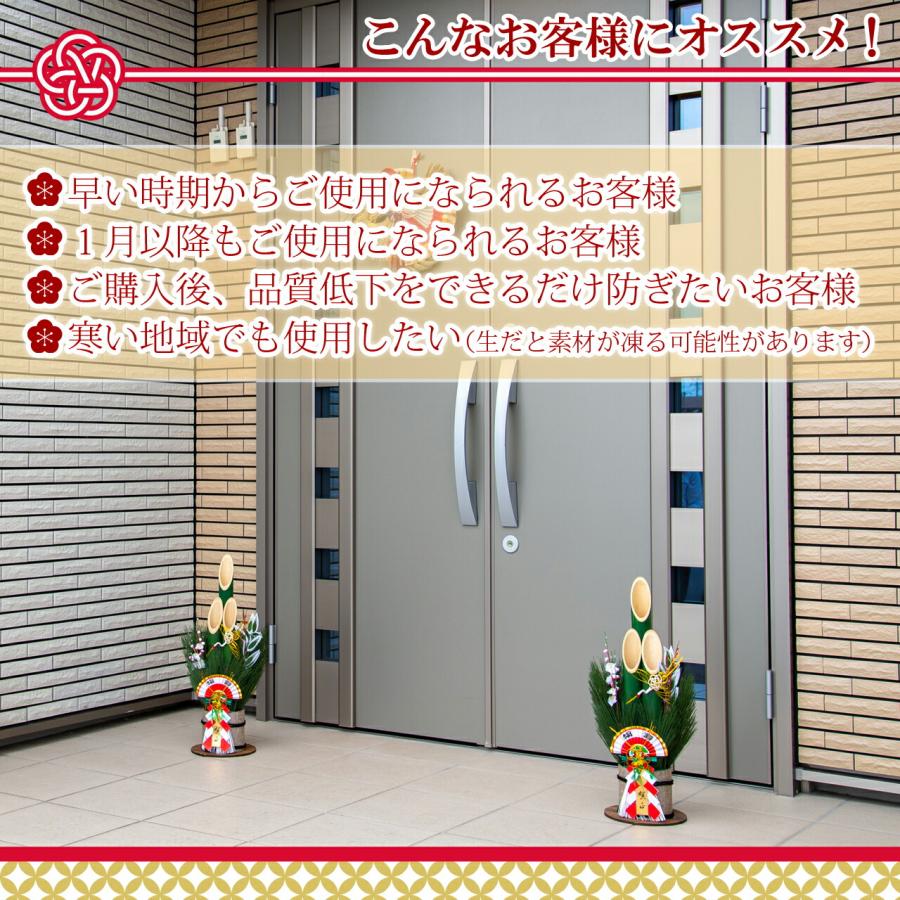 秀〆（HIDESHIME） 門松 60cm 一対 大 2本組 玄関 竹 正月 飾り 縁起物