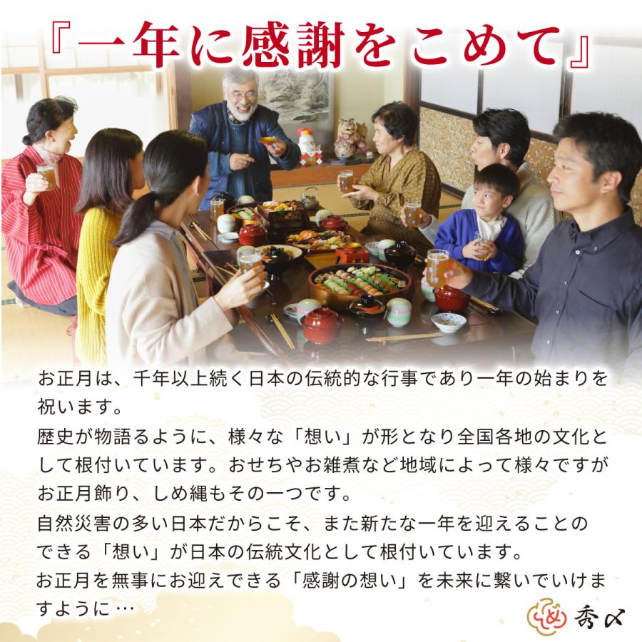 秀〆（HIDESHIME） 門松 40cm 2本組 一対 玄関 竹 正月 飾り 縁起物