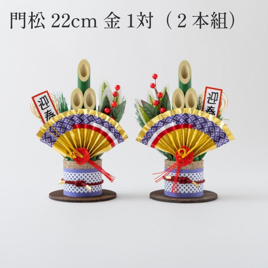 【数量限定】華やか♪カラーミニ門松キット2個 3色から選べます♪ 数量限定】華やか♪カラーミニ門松キット2個 3色から選べます♪ 数量