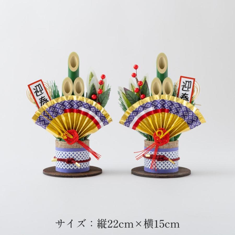 秀〆（HIDESHIME） 門松 ミニ 玄関 販売 門松 22cm 金 一対2本組 造花