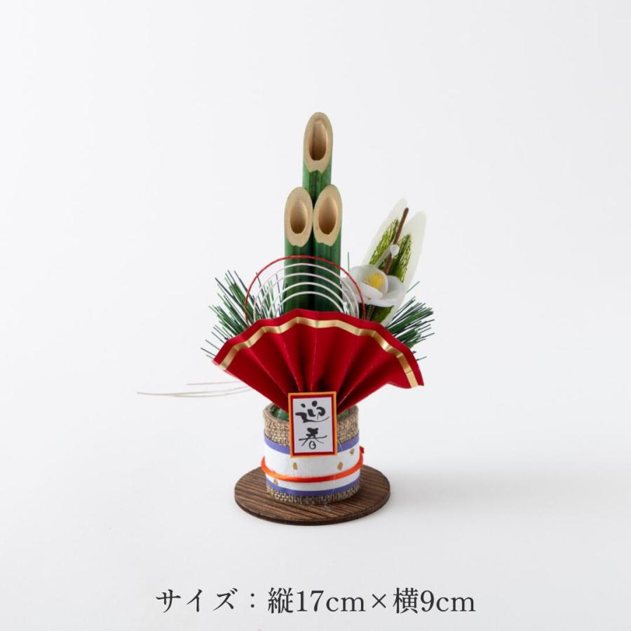 秀〆（HIDESHIME） 門松 ミニ 玄関 販売 門松 17cm 紅 一対2本組 造花