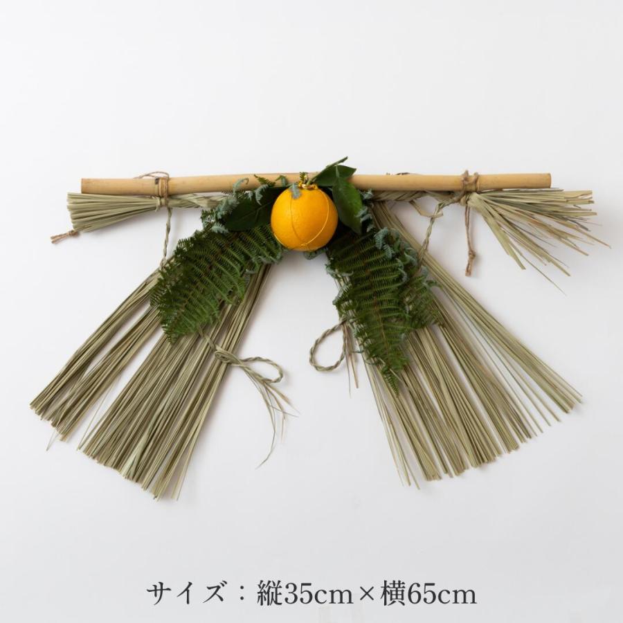 秀〆（HIDESHIME） 日本製 正月飾り しめ飾り しめ縄 ご当地飾り 玄関