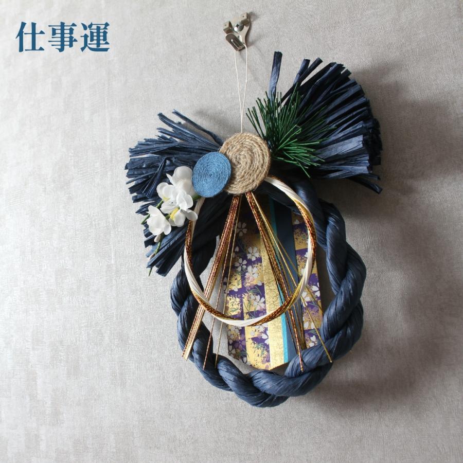 秀〆（HIDESHIME） 正月飾り 玄関 モダン しめ縄飾り しめ縄 リース