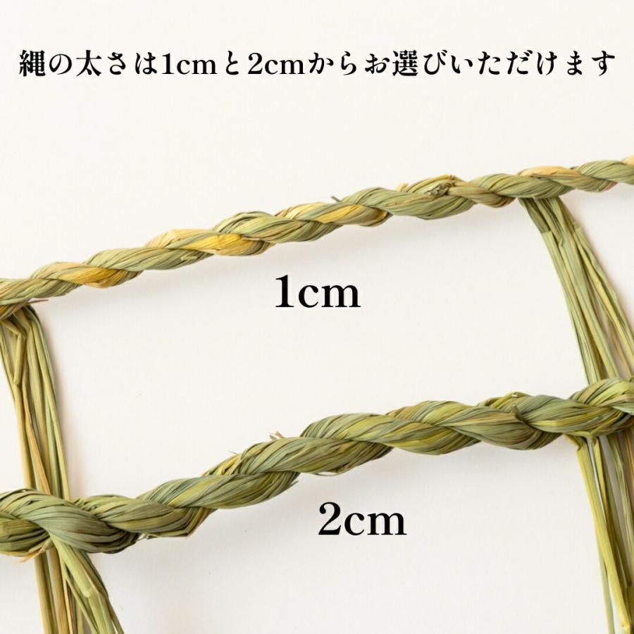 秀〆（HIDESHIME） 地鎮祭 しめ縄 6尺1間（180cm）ヨリの太さ1cm