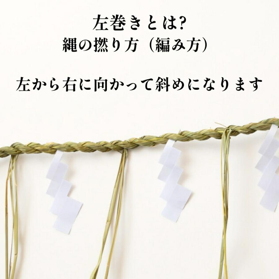 秀〆（HIDESHIME） 地鎮祭 しめ縄 18尺 3間（540cm） 注連縄 〆縄 成り