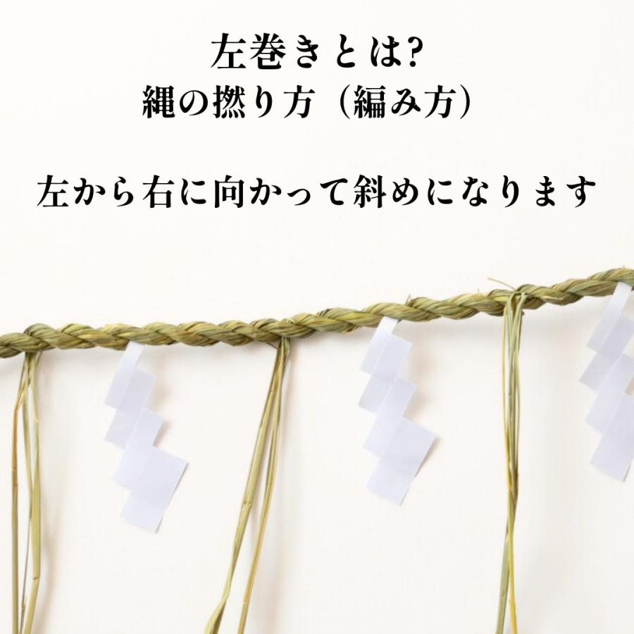 秀〆（HIDESHIME） 地鎮祭 しめ縄 12尺 2間（360cm）ヨリの太さ2cm