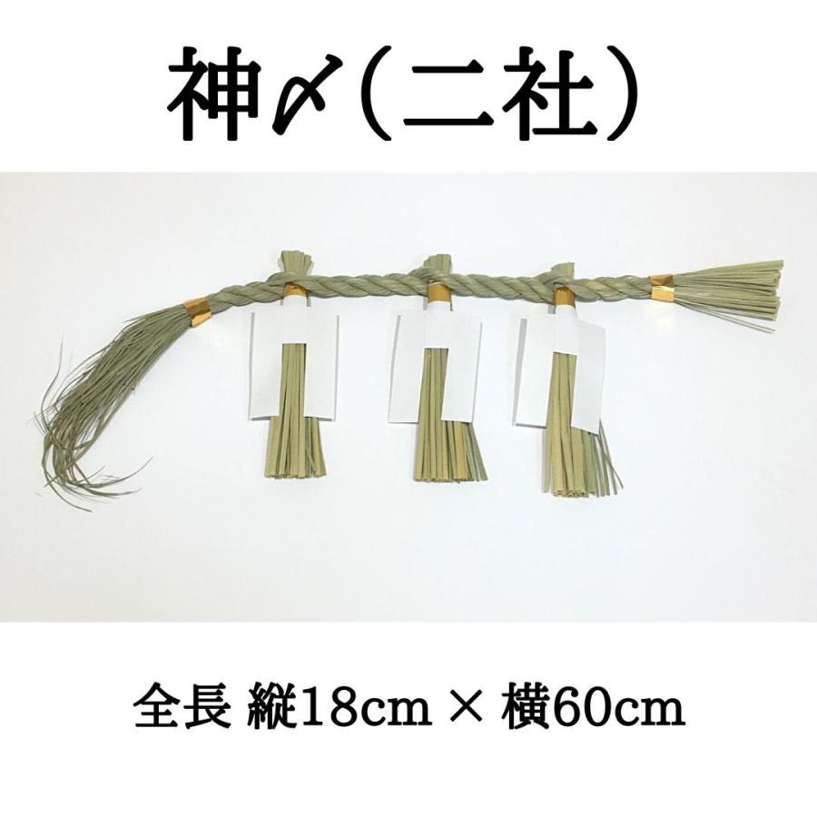 しめ縄　しめ飾り　正月飾り 61dWPOyBNiL._AC_UL210_SR210,