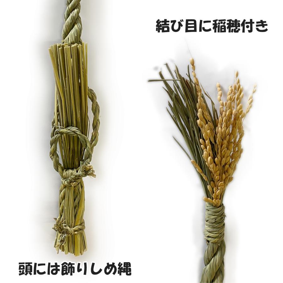 秀〆（HIDESHIME） 国産 神棚 しめ縄 2尺 稲穂付き 注連縄 〆縄 自宅用