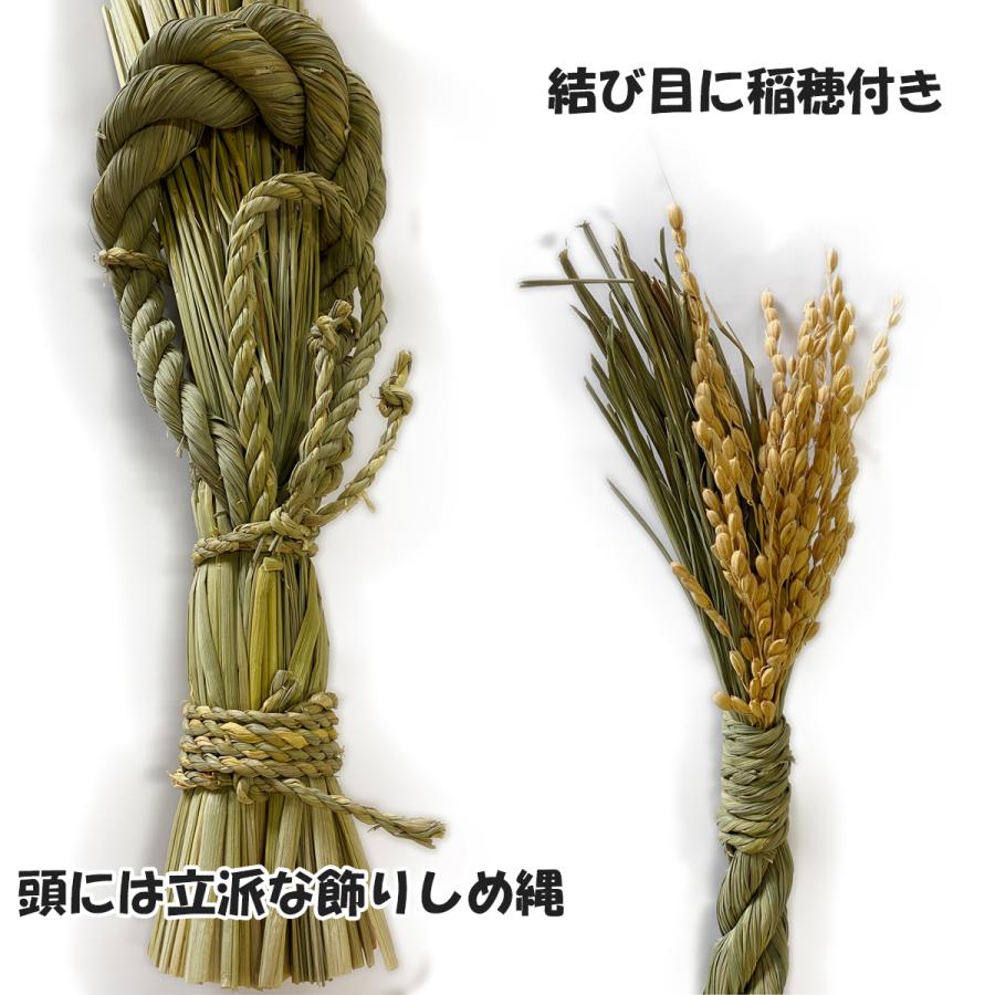 秀〆（HIDESHIME） 国産 神棚 しめ縄 4尺 稲穂付き 注連縄 〆縄 自宅用