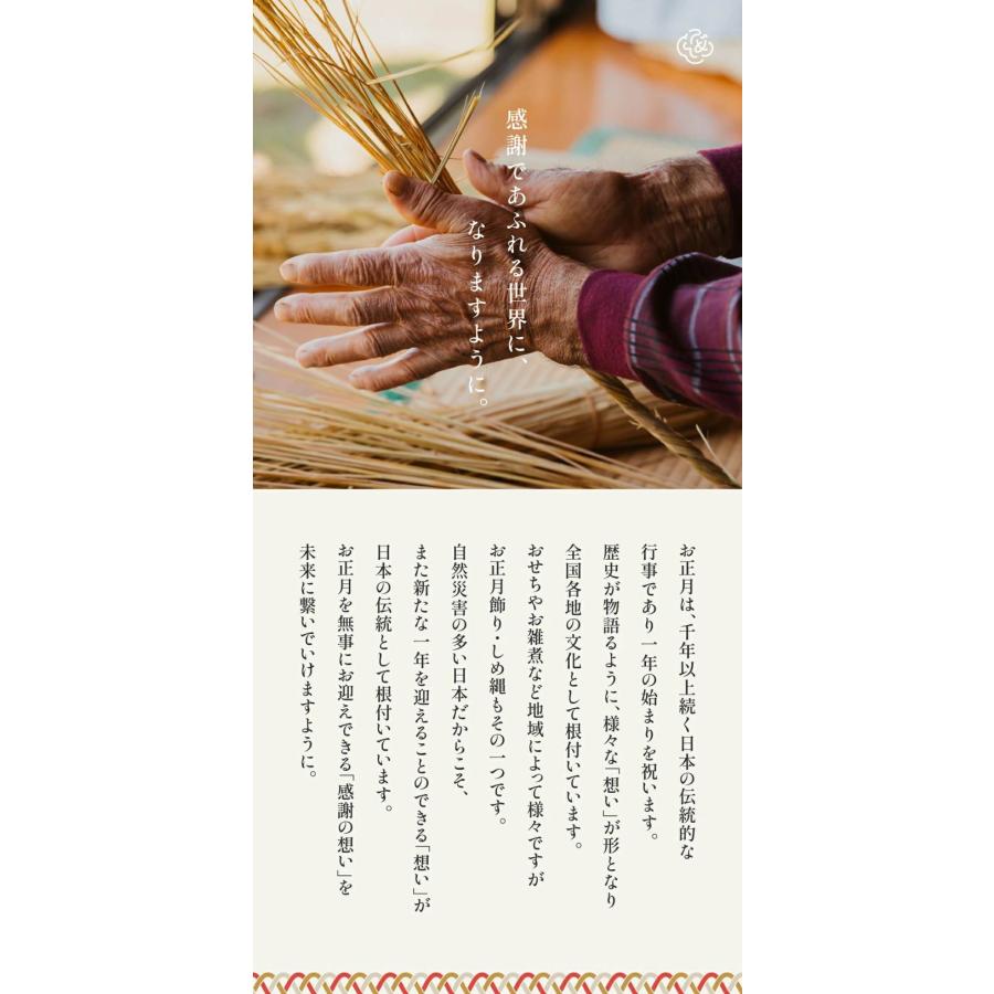 秀〆 正月飾り しめ飾り しめ縄 ご当地飾り 玄関飾り (4寸 秀〆 正月飾り しめ飾り しめ縄 ご当地飾り 玄関飾り (4寸