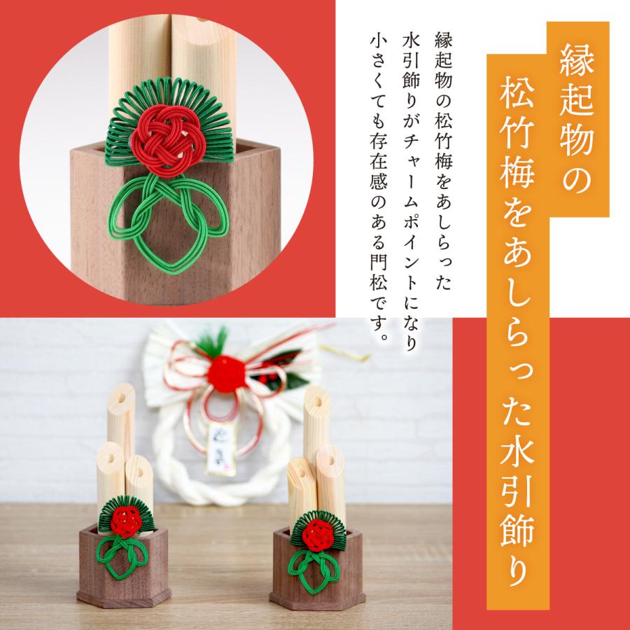 ○○様確認用　お正月飾り　門松83(正絹帯使用) ○○様確認用 お正月飾り 門松83(正絹帯使用)