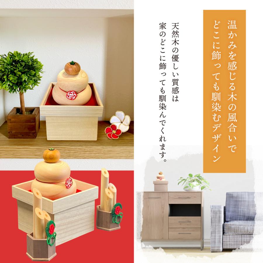 秀〆 【ずっと使える木のぬくもり】木製 鏡餅 門松 一対 セット 秀〆 【ずっと使える木のぬくもり】木製 鏡餅 門松 一対 セット