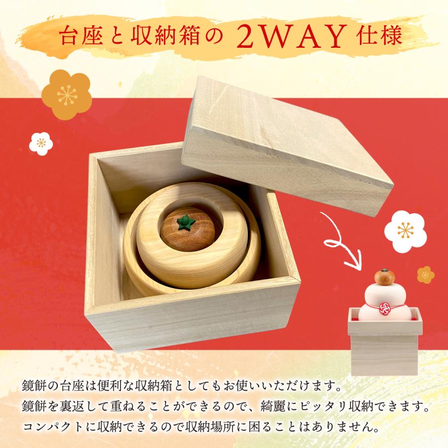 秀〆 【ずっと使える木のぬくもり】木製 鏡餅 門松 一対 セット 秀〆 【ずっと使える木のぬくもり】木製 鏡餅 門松 一対 セット