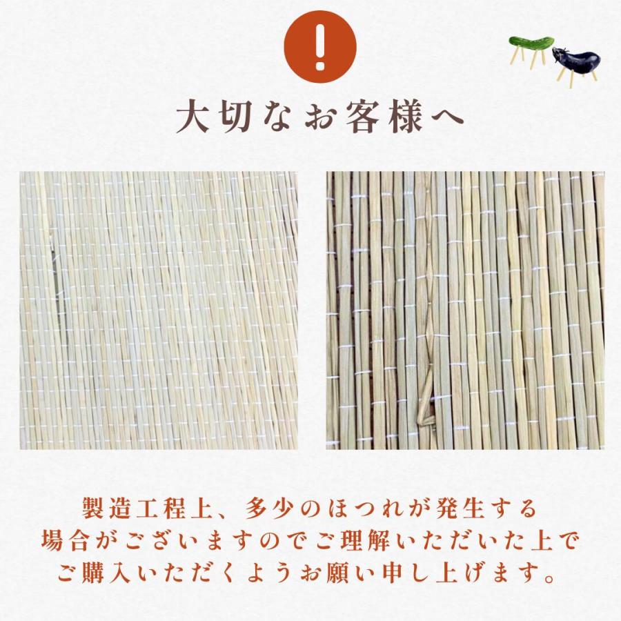 秀〆（HIDESHIME） お盆用品 お盆飾り 初盆 新盆 盆ござ 仏壇 盆棚 ご