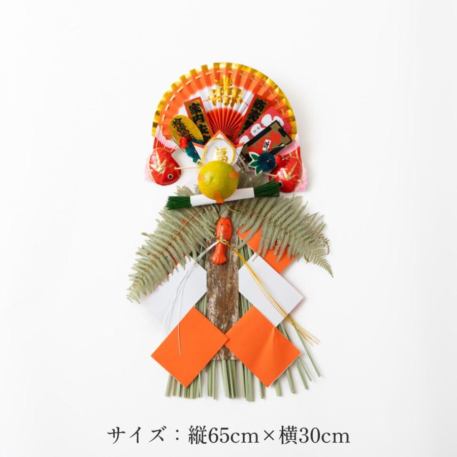 秀〆（HIDESHIME） 正月飾り 玄関 玉飾り 3寸玉 伝統 扇 自宅用 会社