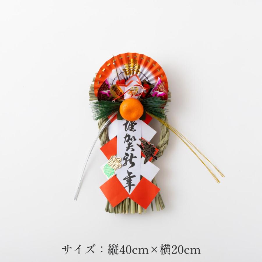 秀〆（HIDESHIME） 正月飾り しめ飾り ご当地飾り 玄関飾り （福寿和