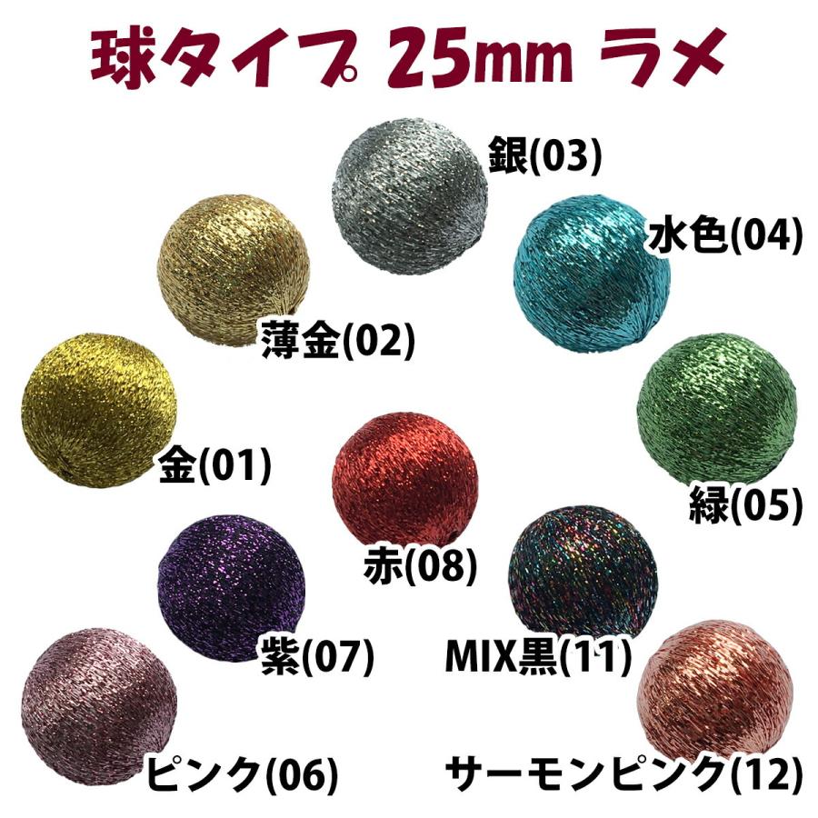 国産 しめ縄 材料 ピック カラーボール 25mm 俵 20mm 30mm 40mm