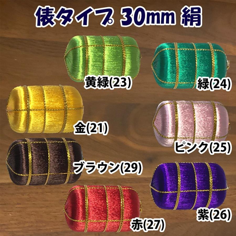 国産 しめ縄 材料 ピック カラーボール 25mm 俵 20mm 30mm 40mm