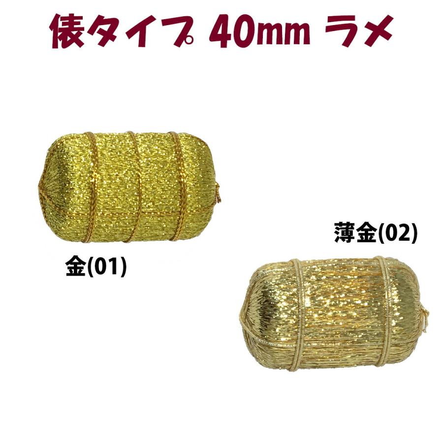 国産 しめ縄 材料 ピック カラーボール 25mm 俵 20mm 30mm 40mm