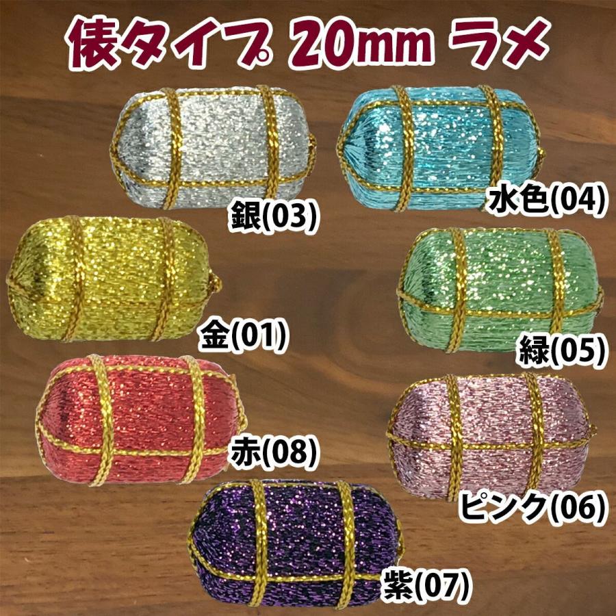 国産 しめ縄 材料 ピック カラーボール 25mm 俵 20mm 30mm 40mm