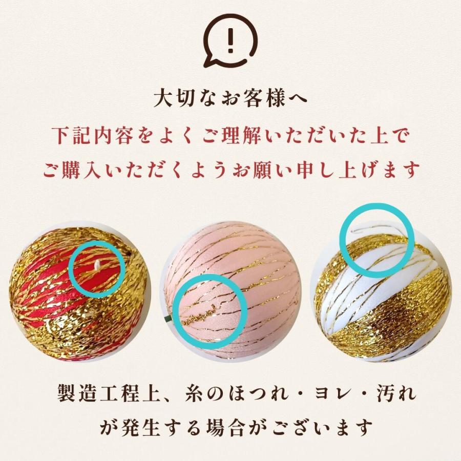 秀〆（HIDESHIME） しめ縄 材料 ピック カラーボール 3cm 8本入り 3.5