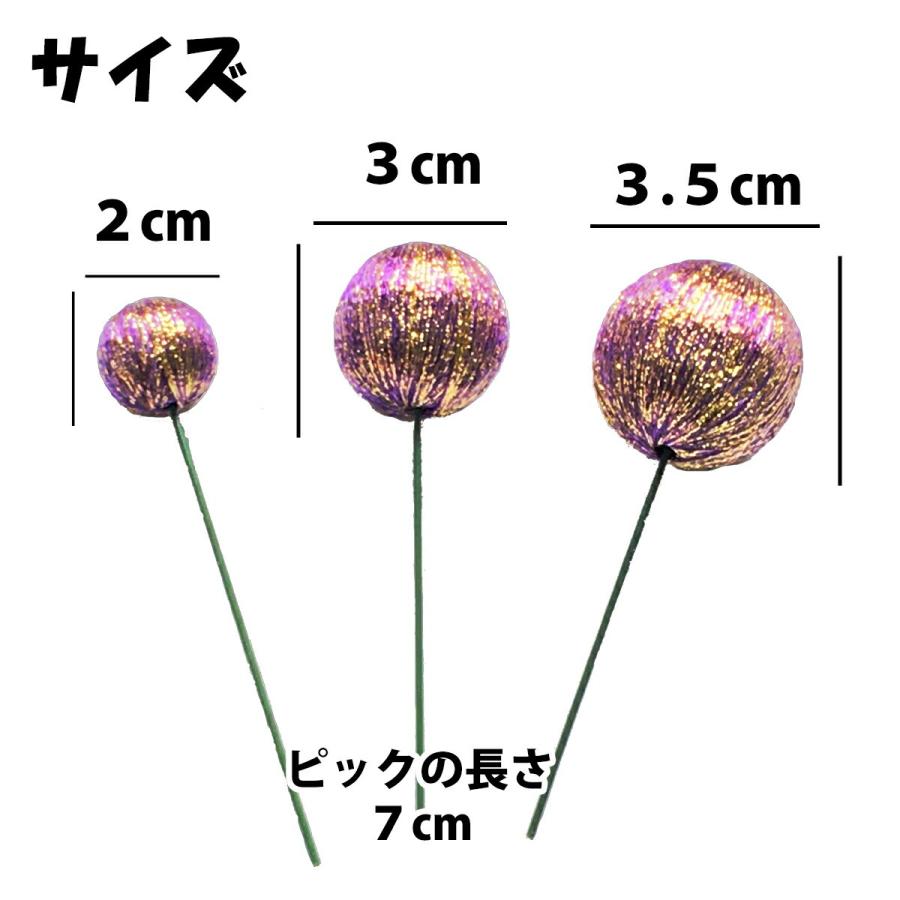 最大74 オフ しめ縄 材料 ピック カラーボール 3cm 8本入り 3 5cm 6本入り ハンドメイド クラフト アレンジ 手作り 正月飾り クリスマス 紙リース Aynaelda Com