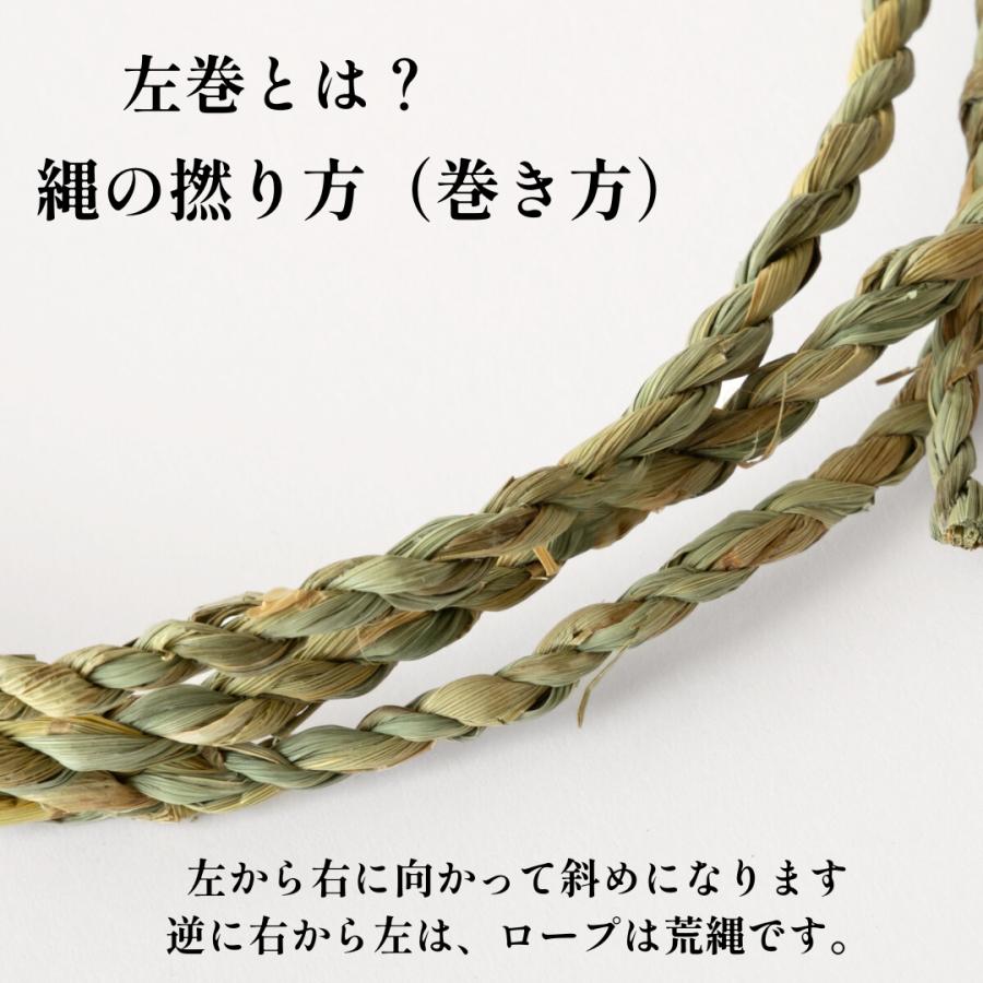 しめ縄　しめ縄飾り　しめなわ Amazon｜やまこう しめ縄 しめなわ 日本製 国産 しめ縄飾り 注連縄