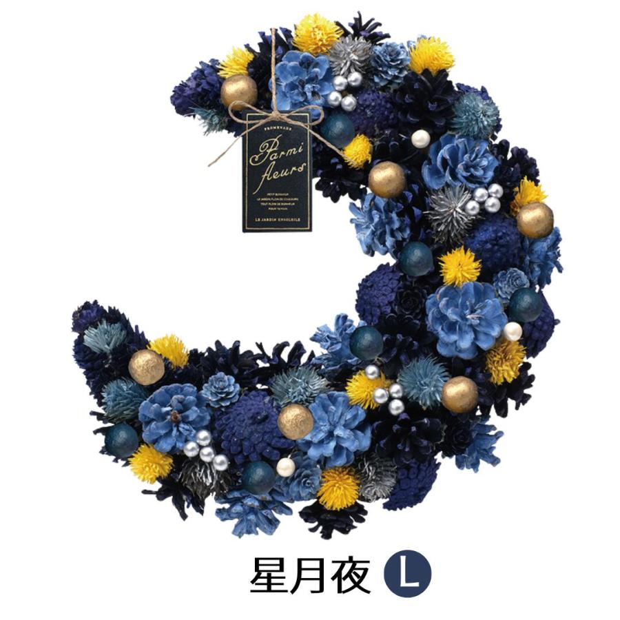 秀〆（HIDESHIME） リース 秋 冬 オータム ドライフラワー Lサイズ M
