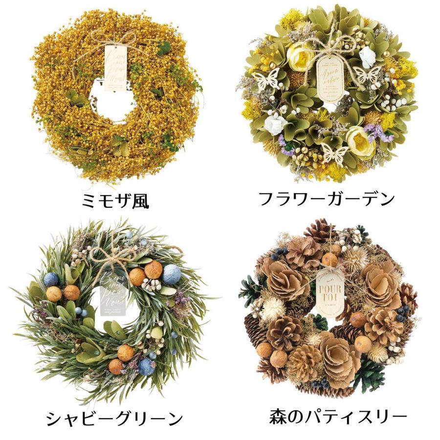 秀〆（HIDESHIME） リース 春 ドライフラワー Mサイズ おしゃれ 選べる