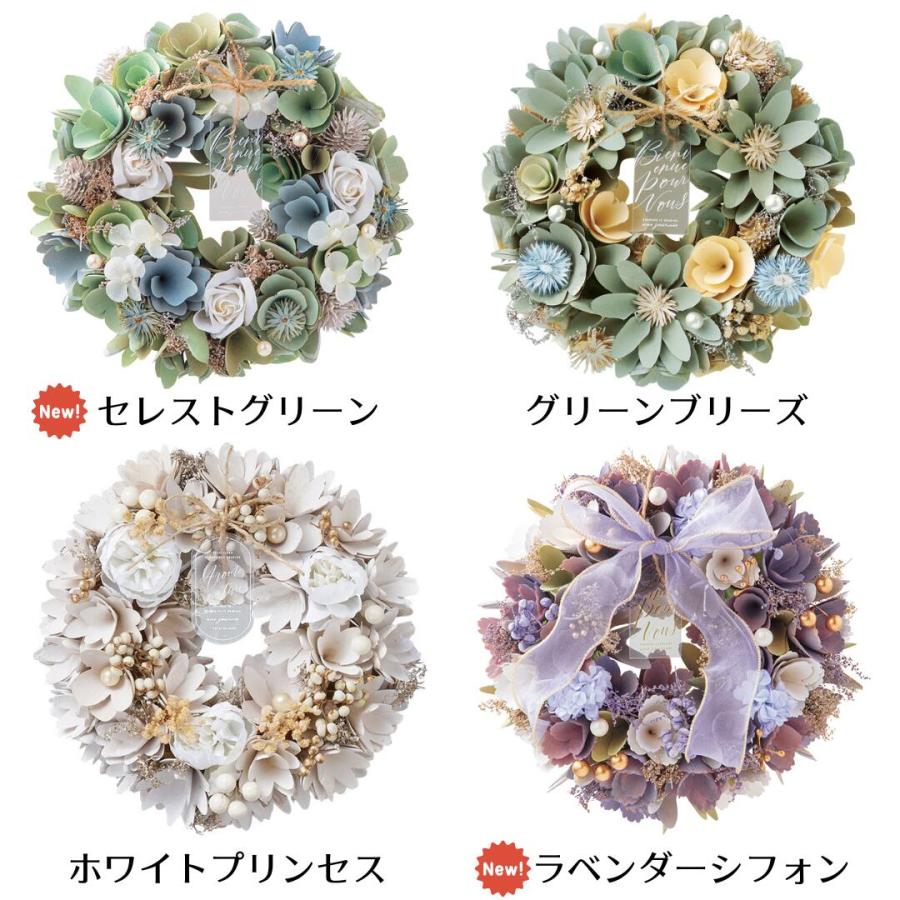 秀〆（HIDESHIME） リース 春 ドライフラワー Mサイズ おしゃれ 選べる