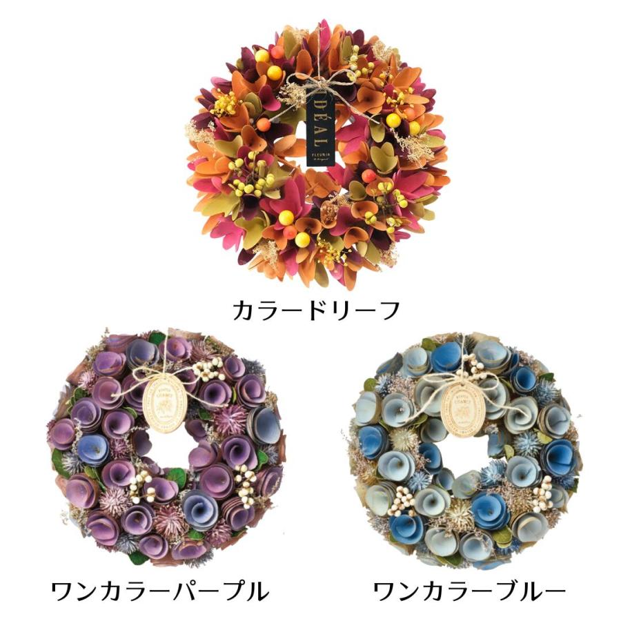 秀〆（HIDESHIME） リース 春 ドライフラワー Mサイズ おしゃれ 選べる