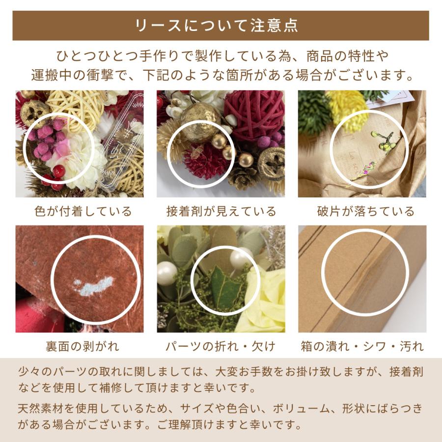 17.自家栽培ドライフラワー含む しめ縄 正月飾り 松飾り クリスマス リース okazari_kei-df