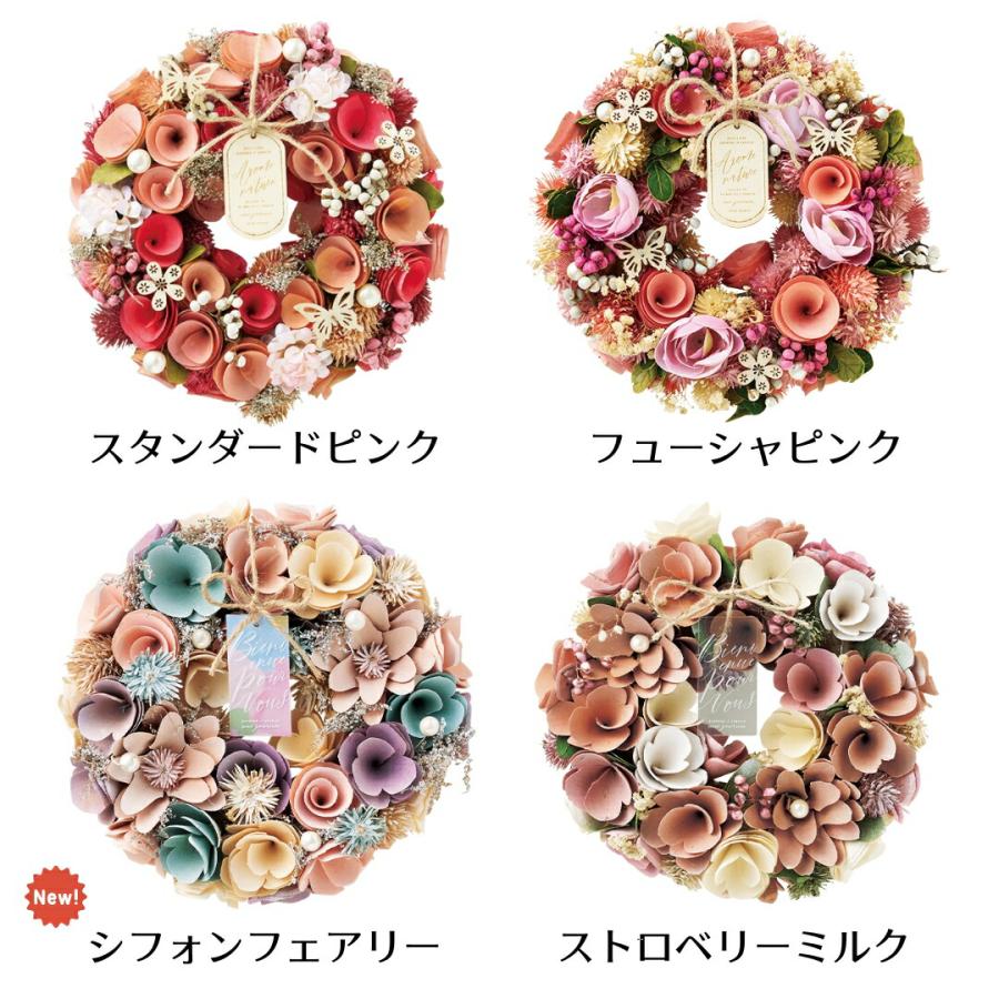 秀〆 リース 春 ドライフラワー Mサイズ おしゃれ 選べる17種類