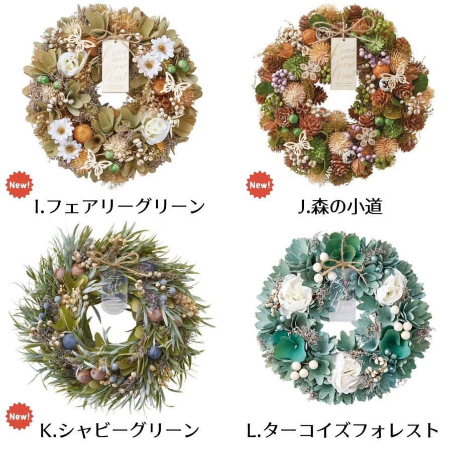 秀〆 リース 春 ドライフラワー Mサイズ おしゃれ 選べる17種類 オール  