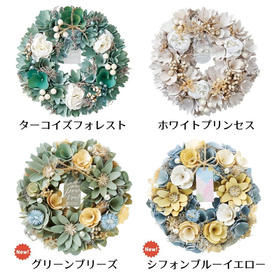 秀〆 リース 春 ドライフラワー Mサイズ おしゃれ 選べる17種類