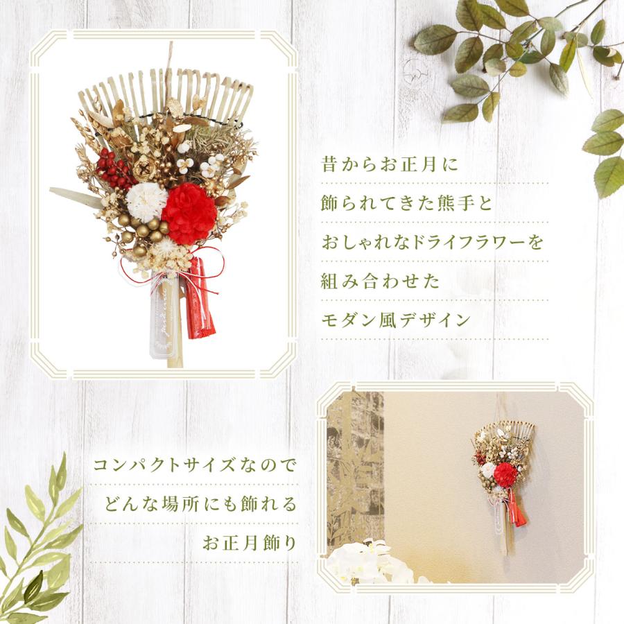 お正月飾り　熊手　ワンちゃんの七福神　『無病息災』『開運招福』　1点限定。 お正月飾り 熊手 ワンちゃんの七福神 『無病息災』『開運招福