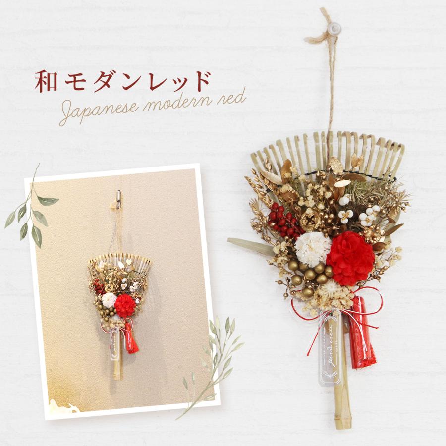 正月飾り 置型熊手 秀〆 熊手 縁起物 宝船 木舟 20号 飾り方 酉の市 正月 置物 玄関