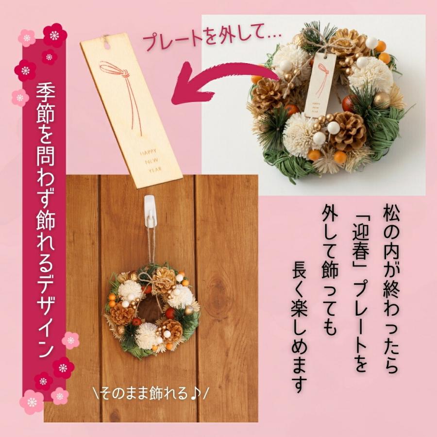 秀〆（HIDESHIME） 正月飾り リース ドライフラワー おしゃれ Sサイズ